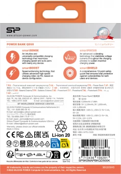 Akupank QD50 5000 mAh Silicon Power