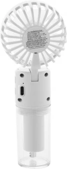 Ventilaatoriga veesprei Mistu